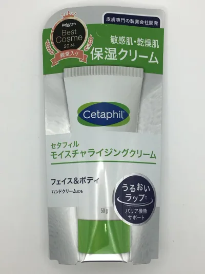 セタフィル モイスチャライジングクリーム (50g)×3個セット 3499320001236