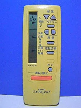 【中古】CHOFU エアコンリモコン CAR-25P rdzdsi3