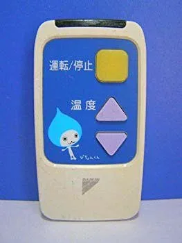 【中古】(未使用・未開封品) ダイキン エアコンリモコン ARC449A1 vf3p617
