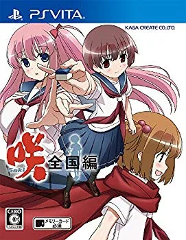 【中古】(未使用・未開封品) 咲-Saki-全国編 通常版 (特典なし) - PS Vita df5ndr3