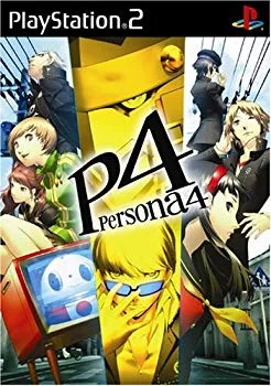 【中古】【非常に良い】ペルソナ4 6g7v4d0