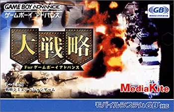 【中古】【非常に良い】大戦略 for ゲームボーイアドバンス