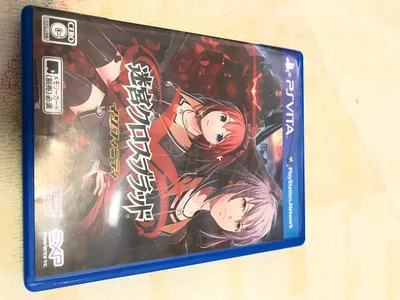 【中古】【非常に良い】迷宮クロスブラッド∞ (インフィニティ) - PS Vita