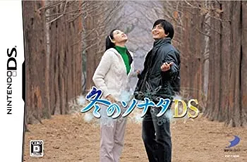 【中古】【非常に良い】冬のソナタDS(限定版:「プレミアム写真集」「冬のソナタ オリジナルイヤフォン」同梱)