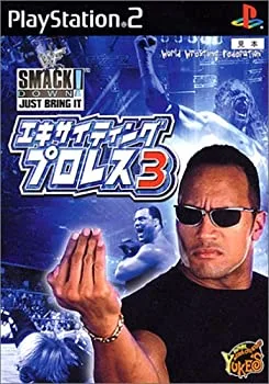 【中古】エキサイティングプロレス 3