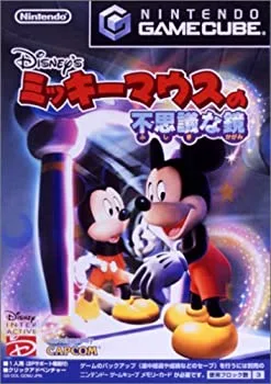 【中古】ミッキーマウスの不思議な鏡