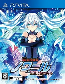 【中古】超女神信仰 ノワール 激神ブラックハート(通常版) - PS Vita
