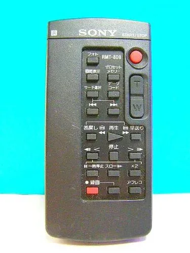 【中古】【非常に良い】ソニー ビデオカメラリモコン RMT-811