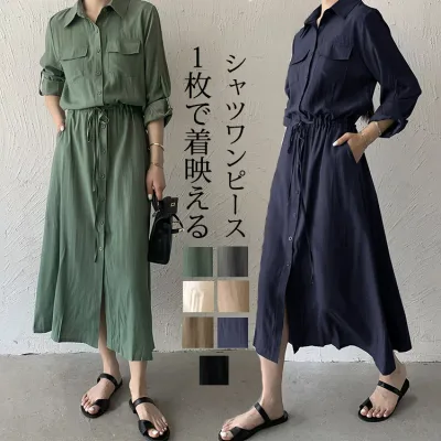 シャツワンピース レディース 襟付き ワンピース ウエスト紐 長袖 前開き きれいめ ロングワンピース 長袖ワンピース ロング マキシ丈 膝下 マキシワンピース リボン ワンピ 夏 春
