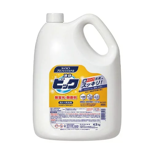 花王 液体ビック 無蛍光・無香料 4.5kg 業務用