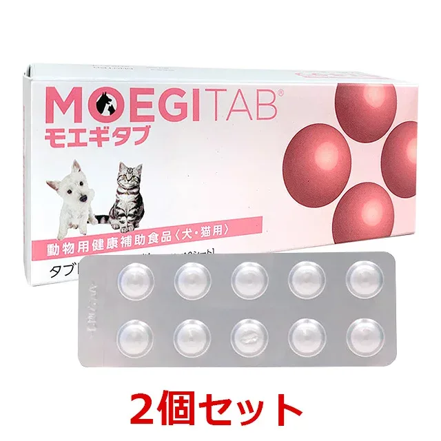 【あす楽】【2個セット】【モエギタブ 100粒(10粒×10シート)×2個】犬猫用【共立製薬】【関節】 (C)