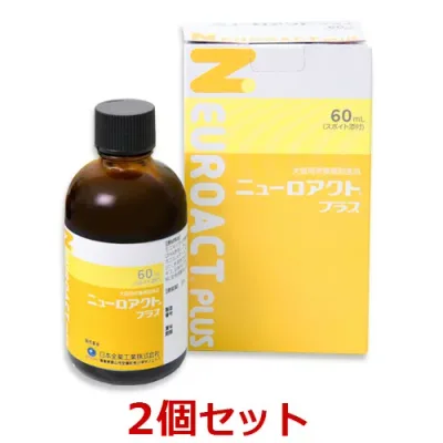 【あす楽】【2個セット】【ニューロアクトプラス 60ml ×2個】【犬猫】【関節】【日本全薬工業】(ニューロアクト プラス)【全国】*(C)