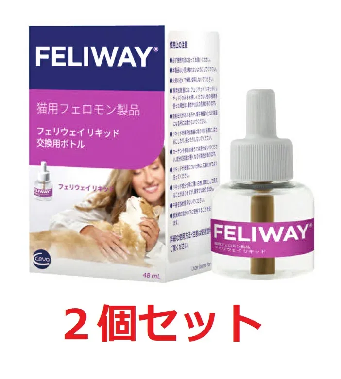 【あす楽】【2個セット】【フェリウェイ リキッド48mL×2個】猫用(交換用)(注意:別途専用の拡散器が必要です)【セバ・ジャパン】【猫用フェロモン製品】【純正】 (C)