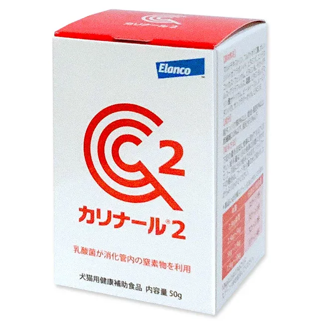 【あす楽】『カリナール2 (50g) ×1個』【エランコ】【犬猫用健康補助食品】(カリナール 2)【腎臓】【全国】 (発)