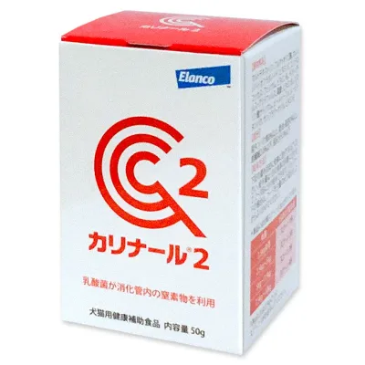 【あす楽】『カリナール2 (50g) ×1個』【エランコ】【犬猫用健康補助食品】(カリナール 2)【腎臓】【全国】 (発)