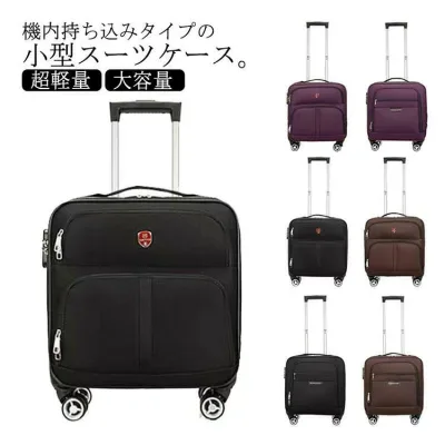 スーツケース 機内持込み SSサイズ キャリーケース キャリーバッグ 軽量 小型 1泊 2泊 3泊 小さめ 大容量 静音 フロントポッケト 撥水 ビジネス 出張 旅行 修学旅行