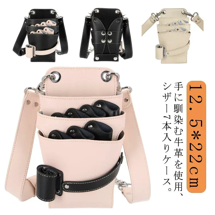 美容師 シザーケース おしゃれ プロ仕様 本革 理容師 シザーバッグ シザー 美容師 7丁入 防水 フローリスト フラワーショップ 花屋 シザーポーチ 腰巻き 肩掛け 散髪 トリマー 牛革 ハサミ スキバサミ ケース レザーバッグ はさみ ブラック ベージュ