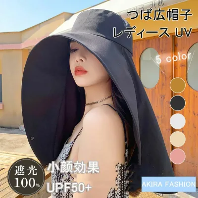 つば広帽子 小顔帽子 帽子 レディース UV 遮光100% カット 折りたたみ つば広 大きいサイズ 完全遮光 日よけ 飛ばない かぶる日傘 夏用 涼しい 自転車 紫外線 海 ビーチ 送料無料