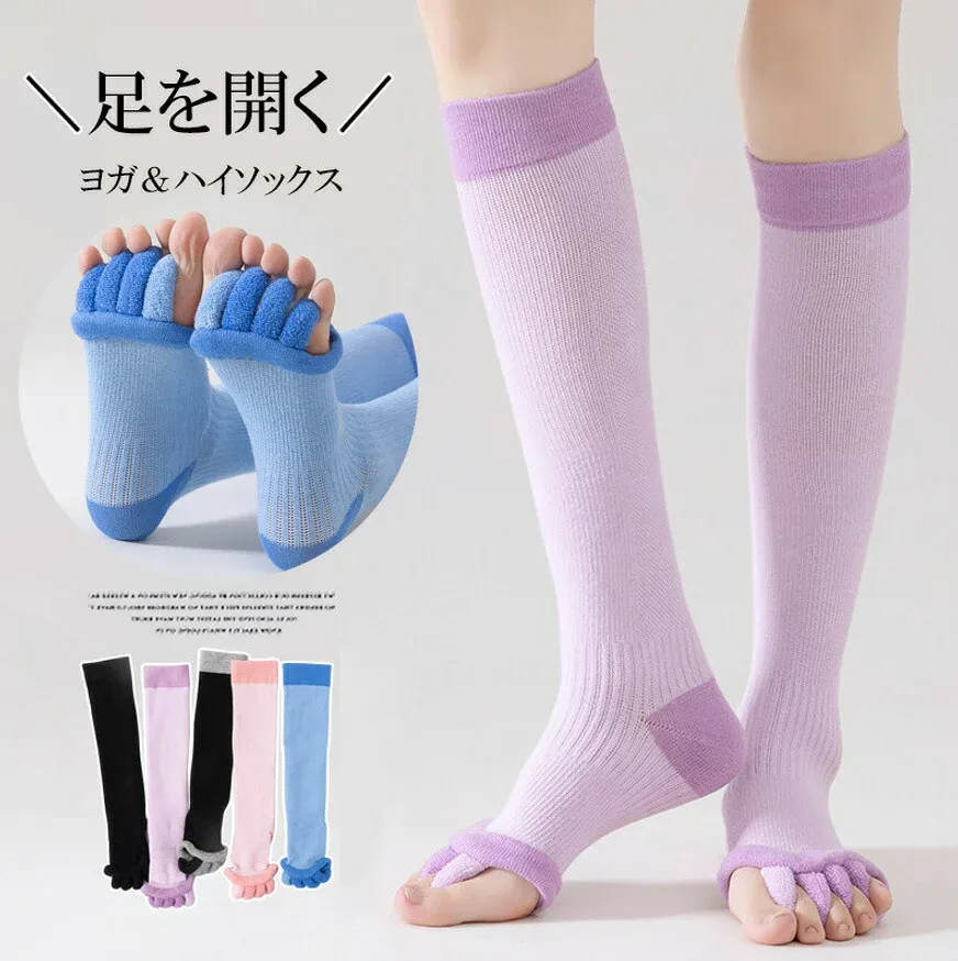 血行を改善し 足のむくみを解消◎2足組 5色展開 足指 足指 広げる 寝る時 足指ソックス 足指広げる ソックス セラピーソックス ヨガソックス ヨガソックス 5本指 ルームソックス ヨガ ソックス 睡眠 靴下 足指広げるソックス ヨガソックス