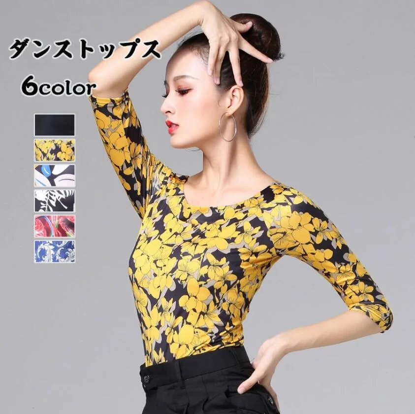 ラテンダンストップス 社交ダンス衣装 花柄Tシャツ 五分袖 上着 ダンストップス 踊りブラウス 女性 競技着 モダンダンス レディース 女性用 ダンス衣装 練習着 ワルツ チャチャチャ レッスン着 練習着 ステージ衣装 演出着 演出服 団体服