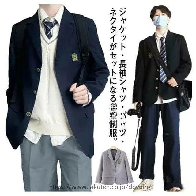 学生 制服 男子高生 ブレザー スクールジャケット 上下セット 長袖 スクールシャツ スクールパンツ ネクタイ 4点セット 学生服 紺 ブラック コスチューム 入学式 卒業式 スーツ フォーマル 中学 高校 通学 学校 制服 男子 高校生 スクール制服