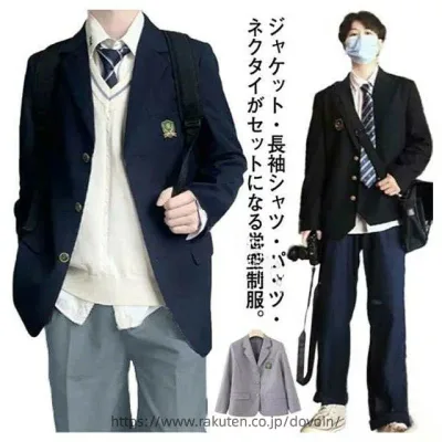学生 制服 男子高生 ブレザー スクールジャケット 上下セット 長袖 スクールシャツ スクールパンツ ネクタイ 4点セット 学生服 紺 ブラック コスチューム 入学式 卒業式 スーツ フォーマル 中学 高校 通学 学校 制服 男子 高校生 スクール制服