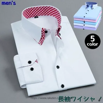 メンズ ワイシャツ Yシャツ 長袖シャツ トップス ボタンダウン ダブルカラー チェック カジュアル おしゃれ アクセント プレゼント
