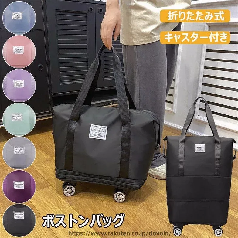 バッグ キャスター付き 軽量 大容量バッグ バッグ スポーツバッグ 折りたたみバッグ 拡張可 旅行バッグ way 乾湿分離 トラベルバッグ ト