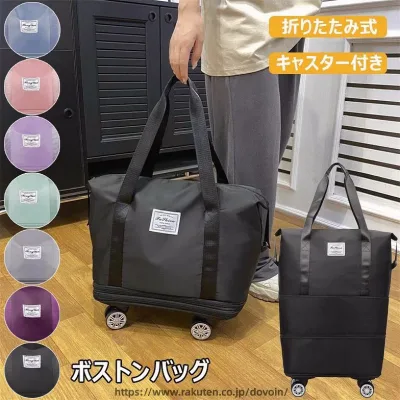 バッグ キャスター付き 軽量 大容量バッグ バッグ スポーツバッグ 折りたたみバッグ 拡張可 旅行バッグ way 乾湿分離 トラベルバッグ ト