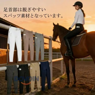 乗馬キュロット シリコンブラック レディース メンズ ジュニア 初心者 競技会対応 伸縮フィット 快適な尻革仕様 送料無料 高機能乗馬パンツ ネイビー グレー 馬具用品 乗馬用ズボン 公