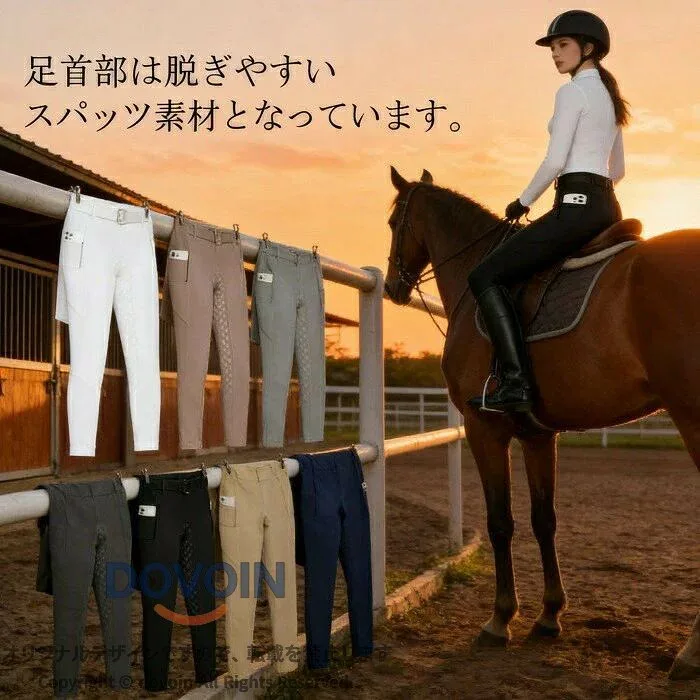 乗馬キュロット シリコン ブラック レディース メンズ ネイビー グレー 乗馬パンツ 乗馬ズボン 尻革 競技会用 初心者 ジュニア 送料無料 乗馬用品 馬具 女性用 男性用 乗馬用パンツ 乗馬