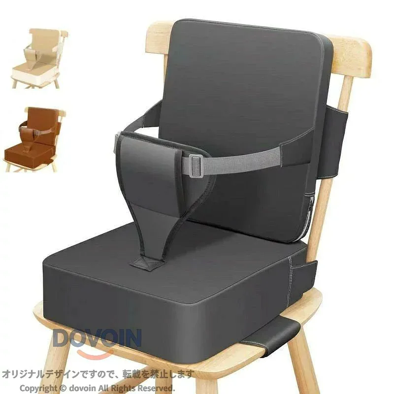 Meal Height Adjustment Children Chair Height Adjustment Meal Children's Chair Cushion Kids Chair Baby Chair Children's Chair