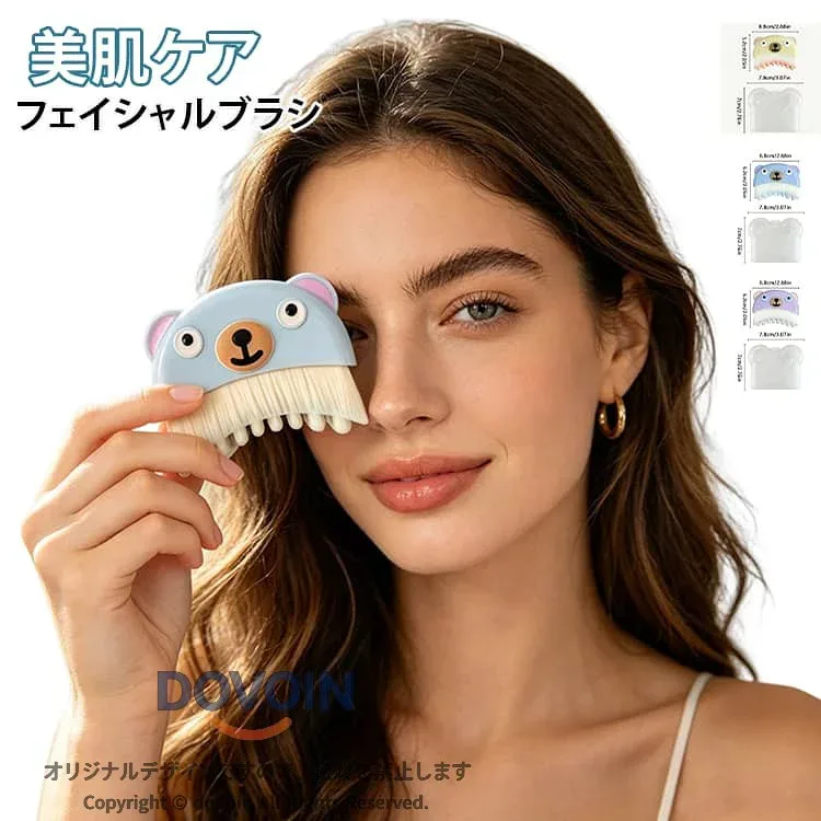 フェイシャルブラシ 可愛い フェイスブラシ 極細毛 むくみ解消 疲労を和らげ 美肌ケア リンパ輪郭 リフティングブラシ マッサージブラシ リンパ ブラシ