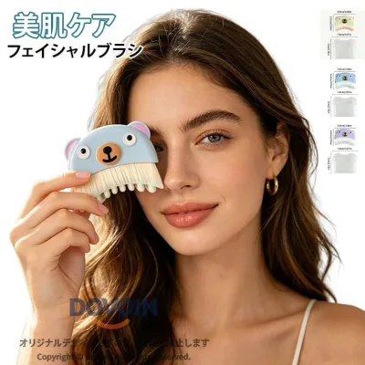 フェイシャルブラシ 可愛い フェイスブラシ 極細毛 むくみ解消 疲労を和らげ 美肌ケア リンパ輪郭 リフティングブラシ マッサージブラシ リンパ ブラシ