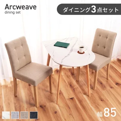 ダイニングセット ダイニング 食卓セット 3点セット チェア2脚 2人用 2人掛け カフェテーブルセット 幅35 グレー テーブル 椅子 いす チェア 食卓 リビング