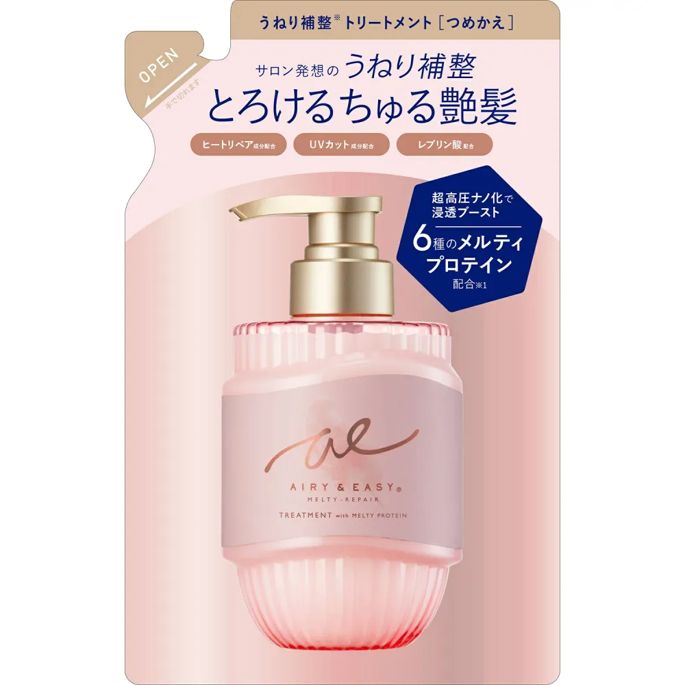 エアリー&イージー メルティリペア トリートメント レフィル 400mL