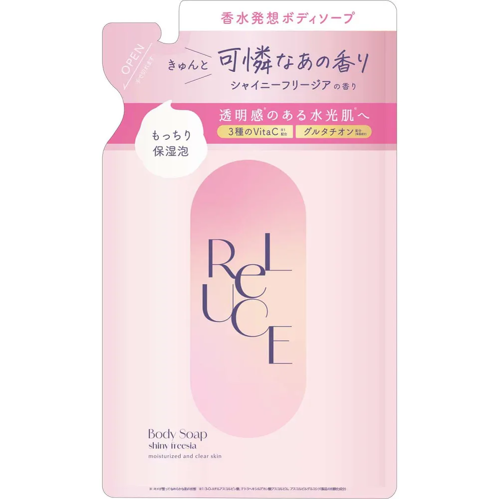 リルーチェ パフュームボディソープ シャイニーフリージア レフィル 350mL