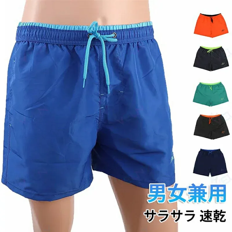 サーフパンツ 夏用 ランニング ショートパンツ メンズ 短パン キャンプ 速乾 ハーフパンツ スポーツパンツ ウエストゴム メッシュ裏地 海パン 海 海水浴 プール ジム フィットネス アウトドア 水着 旅行 ショートパンツ カジュアル おしゃれ 無地 ユニセックス レディース