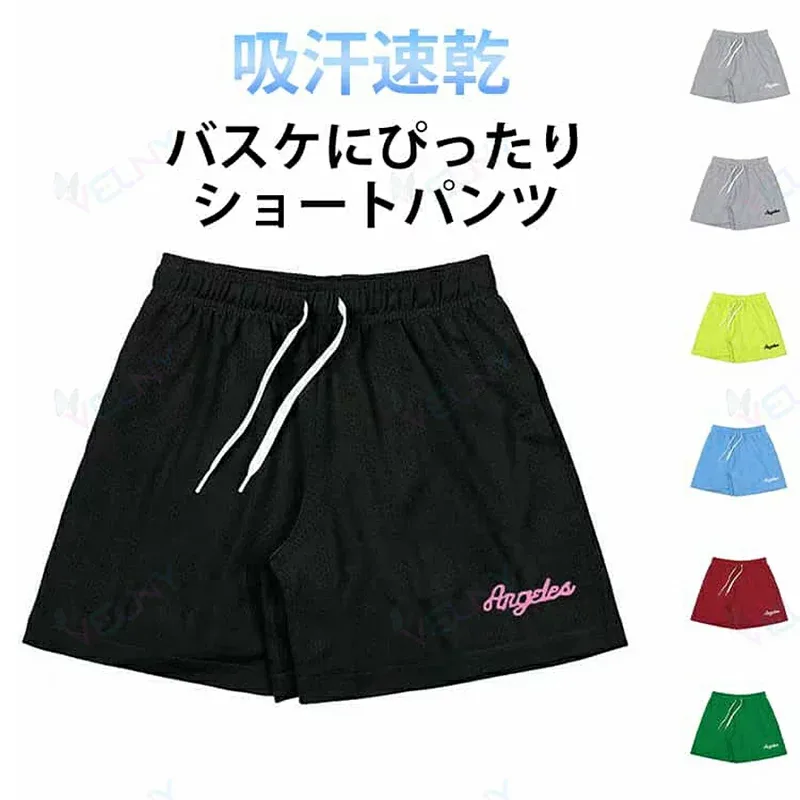 バスケパンツ ダンス メンズ ショートパンツ バスケットボールパンツ トレーニング 短パン バスパン スポーツパンツ バスケパンツ 膝丈 運動着 ランニングパンツ ゴルフ レディース おしゃれ 春 夏 通気性 吸汗 速乾 大きいサイズ