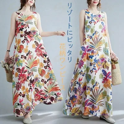 ワンピース マキシワンピース レディース 夏 ノースリーブ ロングワンピース ゆったり シンプル 花柄 春 ワンピ 体型カバー 着痩せ 総柄 きれいめ 大きいサイズ カジュアル リゾート 海 大人 可愛い 秋 Aライン フレア ワンピース 涼しい 20代 30代 40代 50代