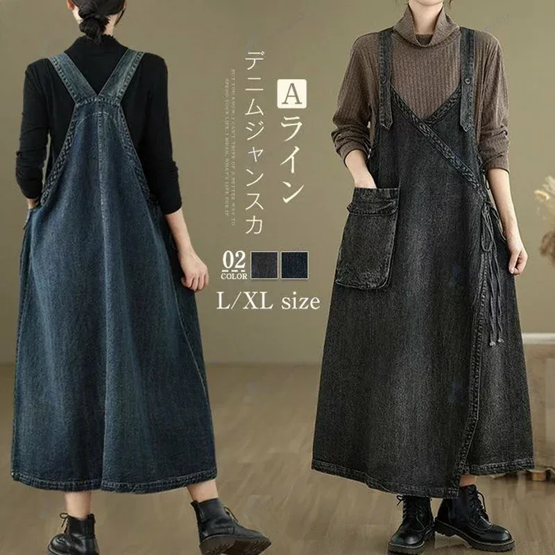サロペットワンピース レディース デニム サロペット ロングワンピース デニムワンピース ジャンスカ オールインワン ロング丈 aライン マキシ ポケット付き スカート ノースリーブ 無地 ゆったり 大きいサイズ 体型カバー オーバーサイズ カジュアル シンプル