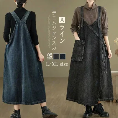 サロペットワンピース レディース デニム サロペット ロングワンピース デニムワンピース ジャンスカ オールインワン ロング丈 aライン マキシ ポケット付き スカート ノースリーブ 無地 ゆったり 大きいサイズ 体型カバー オーバーサイズ カジュアル シンプル