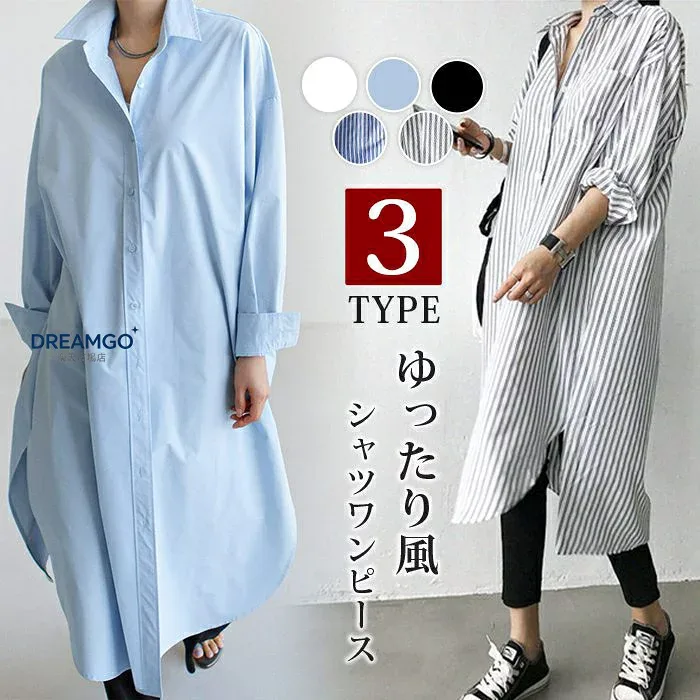 シャツワンピース ロングシャツ ワンピース ミディアム丈 長袖 シャツ レディース スリット入り チュニック ストライプ シャツワンピ 2色 春夏 新作