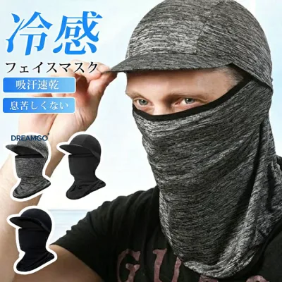 バラクラバ つば付き 夏用 冷感 UVカット UPF50+ フェイスマスク 吸汗速乾 息苦しくない ランニング サイクリング テニス アウトドア用 日焼け防止 紫外線対策 通気性 自転車通勤 目出し帽 釣り アウトドア