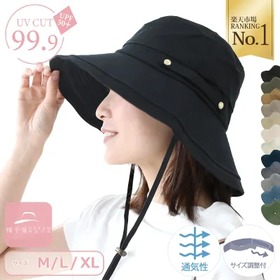 帽子 レディース ハット UVカット UV UPF50+ 紫外線対策 つば広 深め 小顔 洗える 通気性 蒸れにくい 折りたたみ あご紐付き 風飛び防止 自転車 アウトドア お出かけ ママ 大人可愛い 春夏 大きいサイズ サイズ調節