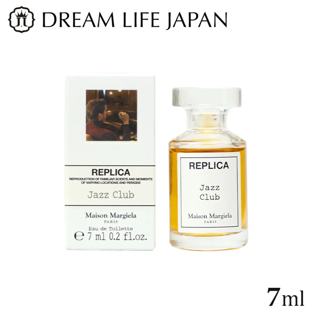 メゾン マルジェラ MAISON MARTIN MARGIELA レプリカ オードトワレ ジャズ クラブ 7ml 香水 フレグランス プレゼント ギフト 誕生日 メンズ香水 定番 人気 ブランド