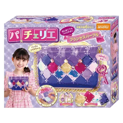 ビバリー(BEVERLY) パチェリエ プリンセスパープル【かわいいバッグが作れる】