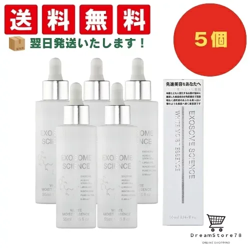 エクソソーム 美容液 まつ毛美容液 サイエンス ホワイト モイストエッセンス ホワイトハンドセラム 55ml (5個セット)+ オリジナルおしぼり付