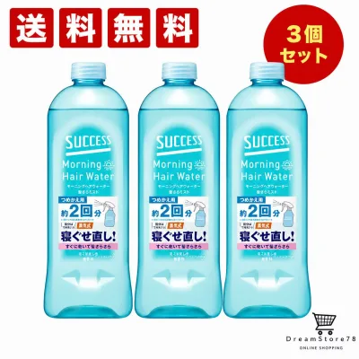 【 送料無料 】サクセス モーニングヘアウォーター髪さらミスト つめかえ用 440ml (3個セット) 8LINK