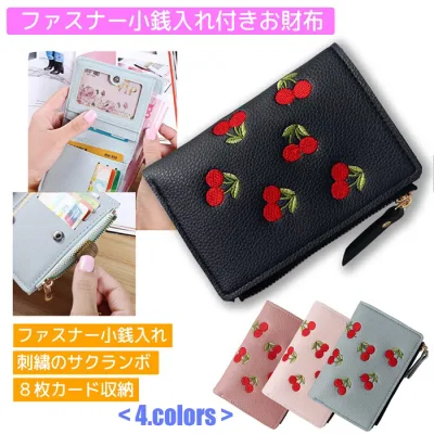 財布 2つ折り レディース ファスナー小銭入れ コンパクト 大容量 かわいい さくらんぼ 刺繍 ファスナー式 定期入れ カード収納 使いやすい フォトポケット 女性 誕生日 母の日 プレゼント